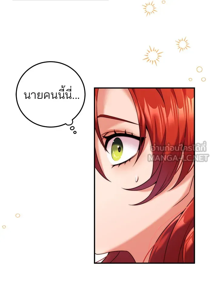 แผนหย่าสามีทรราช ตอนที่ 37 รูปที่ 9