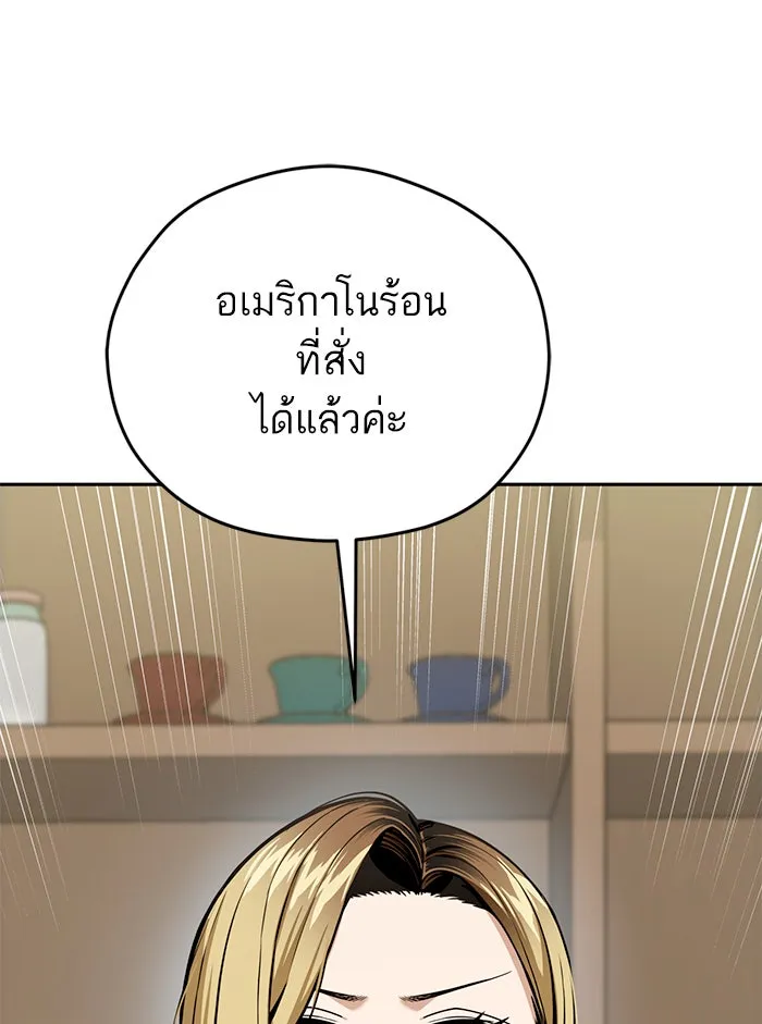 โชคชะตานำพารัก ตอนที่ 91 สังกัด รูปที่ 37