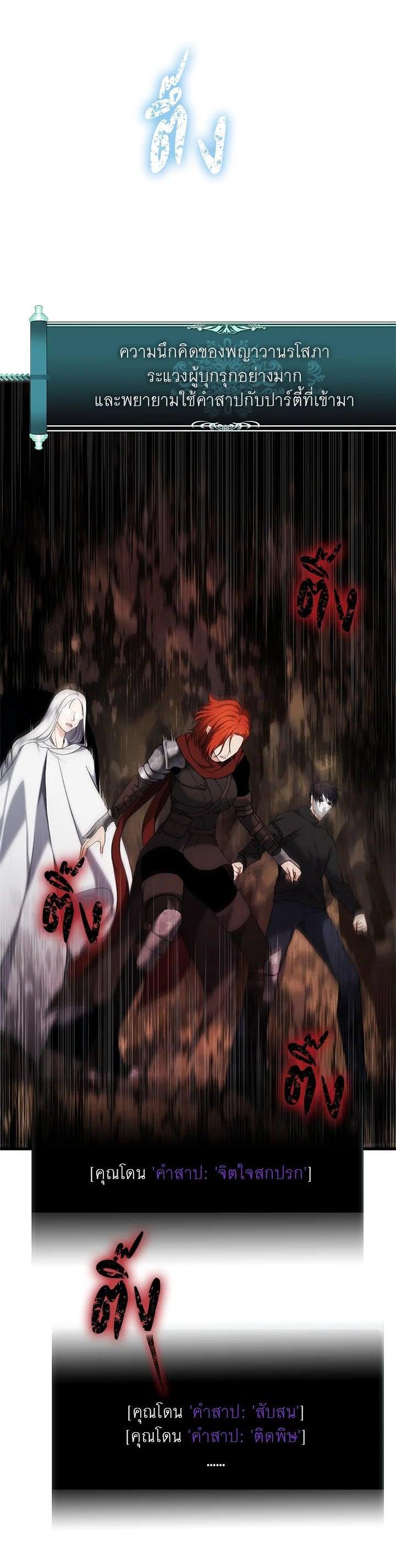 Manga-lc-com อ่านมังงะ อ่านการ์ตูน ออนไลน์ ฟรี Second Life Ranker ตอนที่ 1 2 3 4 5 6 7 8 9 10 11 12 13 14 ฟรี ไม่มีโฆษณา Manga-lc - อ่าน มังงะ อ่าน การ์ตูน ออนไลน์ อ่านมังงะ ฟรี