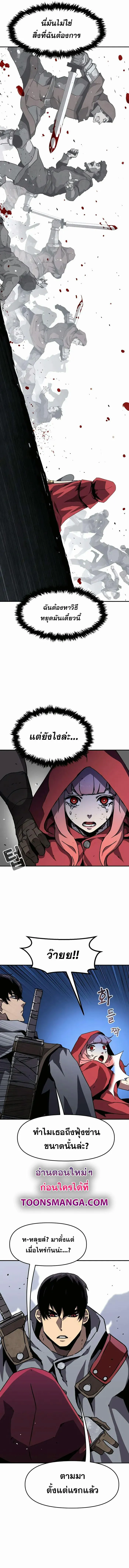 Manga-lc-com อ่านมังงะ อ่านการ์ตูน ออนไลน์ ฟรี I Have Become A Time Limited Knight ตอนที่ 1 2 3 4 5 6 7 8 9 10 11 12 13 14 ฟรี ไม่มีโฆษณา Manga-lc - อ่าน มังงะ อ่าน การ์ตูน ออนไลน์ อ่านมังงะ ฟรี