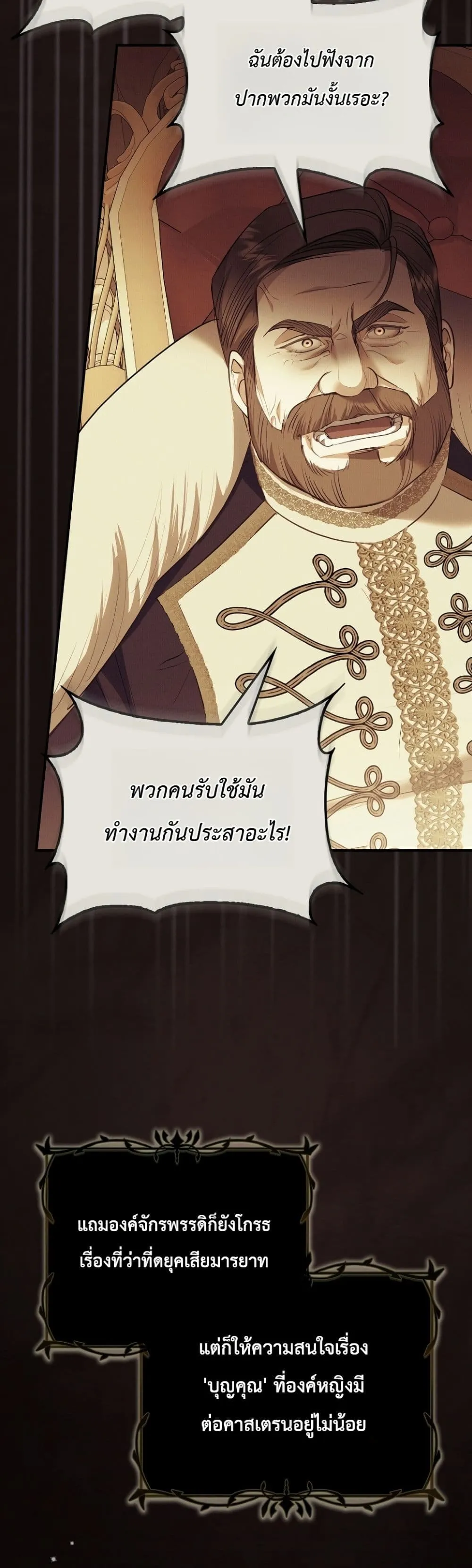 Manga-lc-com อ่านมังงะ อ่านการ์ตูน ออนไลน์ ฟรี Sister-in-Law of the Heroine in a Childcare Novel ตอนที่ 1 2 3 4 5 6 7 8 9 10 11 12 13 14 ฟรี ไม่มีโฆษณา Manga-lc - อ่าน มังงะ อ่าน การ์ตูน ออนไลน์ อ่านมังงะ ฟรี