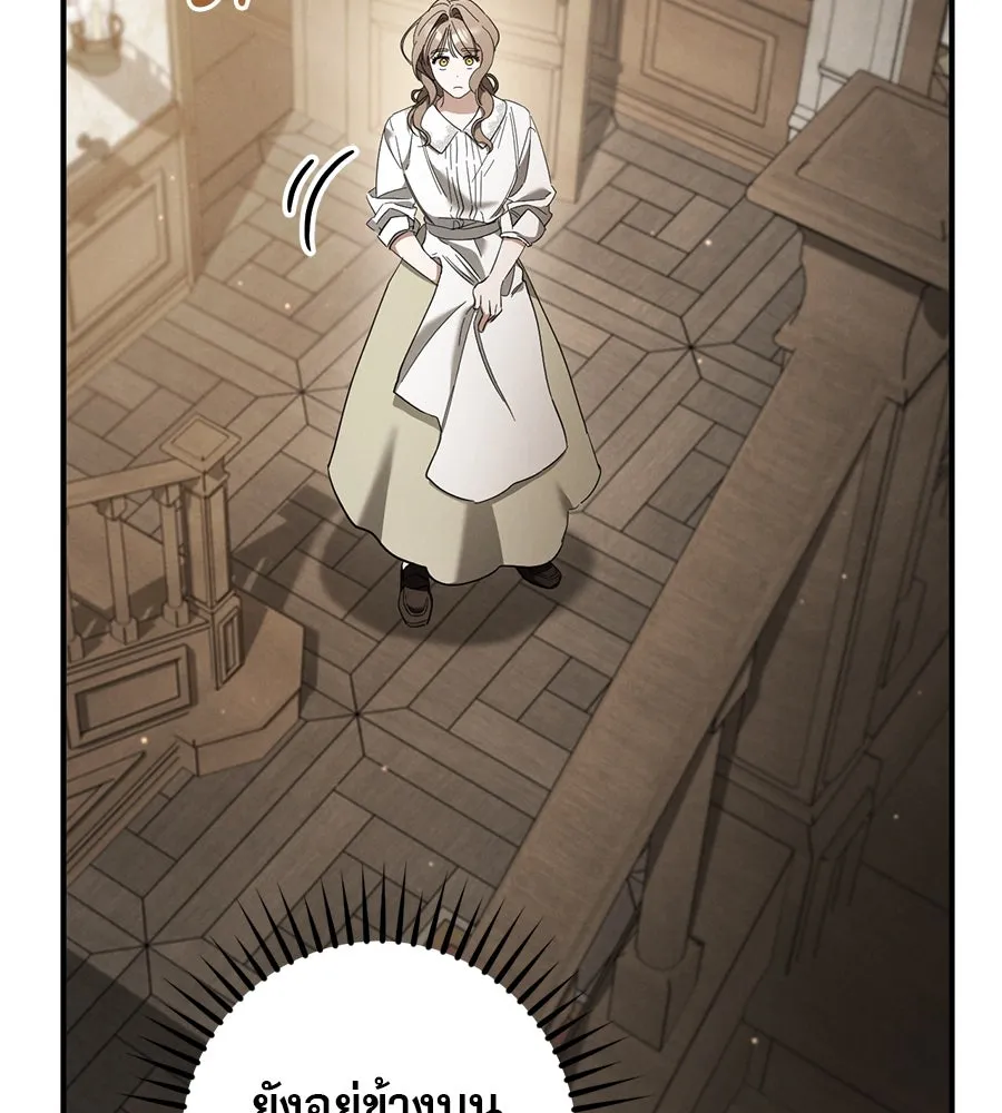 เรือนจำรัก ตอนที่ 40 รูปที่ 83