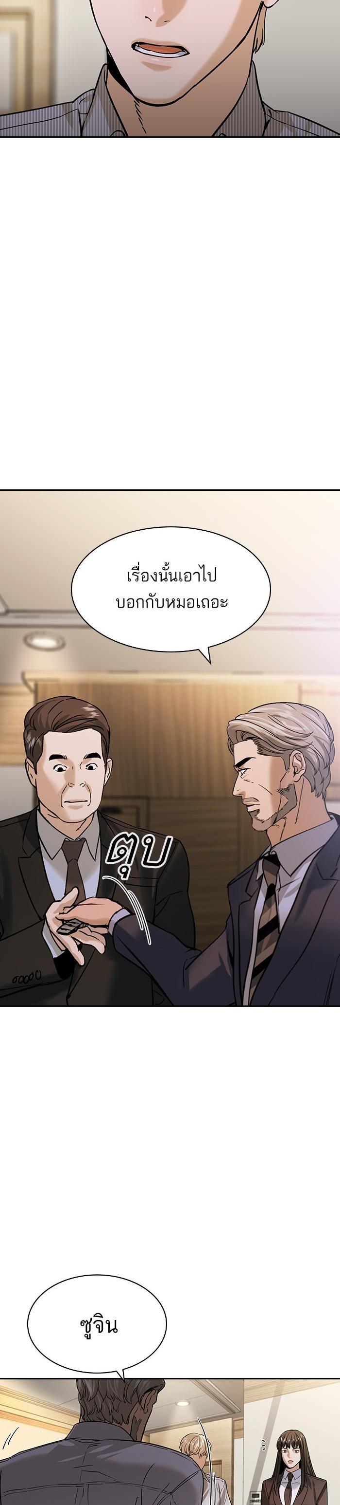 Manga-lc-com อ่านมังงะ อ่านการ์ตูน ออนไลน์ ฟรี The World Is Money and Power กลโกงโลกพนัน ตอนที่ 1 2 3 4 5 6 7 8 9 10 11 12 13 14 ฟรี ไม่มีโฆษณา Manga-lc - อ่าน มังงะ อ่าน การ์ตูน ออนไลน์ อ่านมังงะ ฟรี