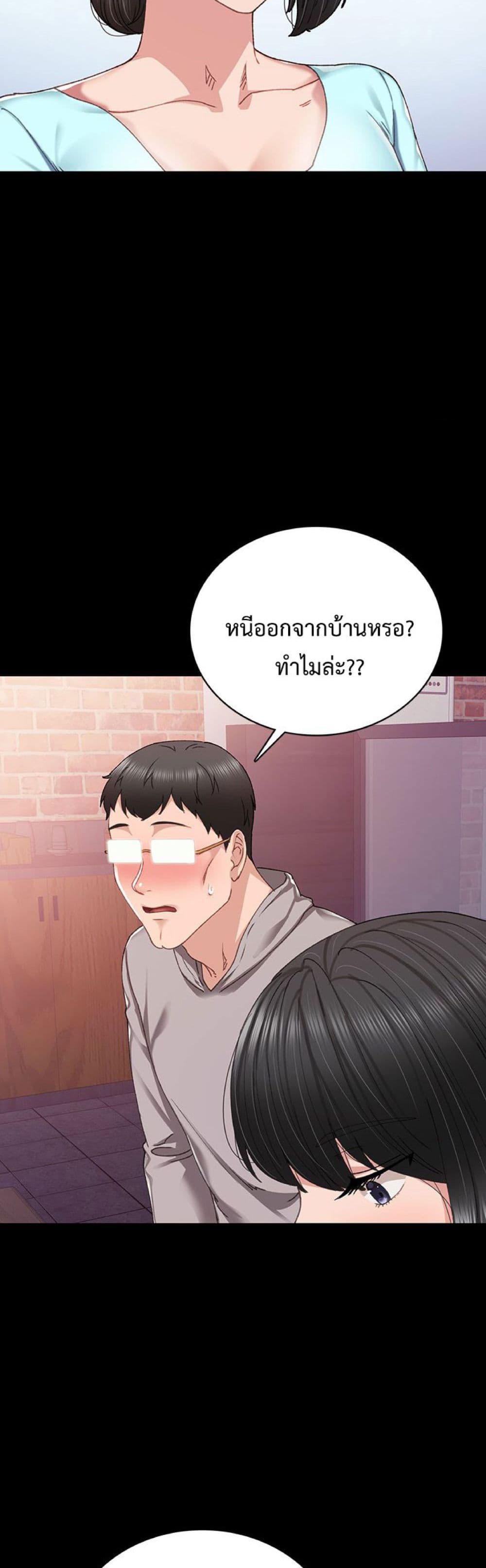 Doujin-Lc- อ่าน โดจิน มังฮวา เกาหลี ญี่ปุ่น จีน แปลไทย Teaching Practice ตอนที่ 1 2 3 4 5 6 7 8 9 10 11 12 13 14 ฟรี ไม่มีโฆษณา อ่าน โดจิน Manhwa เกาหลี ญี่ปุ่น จีน เรามีครบ คัดมาให้เน้นๆ โดจิน 18+ รับประกันความฟินโดย  Doujin Lc