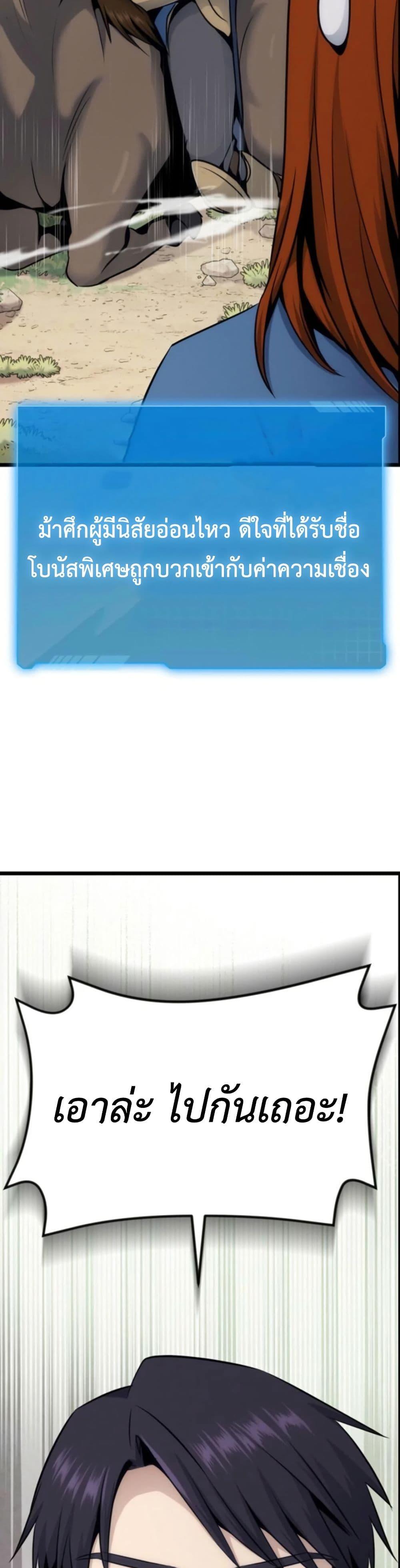 Manga-lc-com อ่านมังงะ อ่านการ์ตูน ออนไลน์ ฟรี Defend Your Territory With Trained Monsters ตอนที่ 1 2 3 4 5 6 7 8 9 10 11 12 13 14 ฟรี ไม่มีโฆษณา Manga-lc - อ่าน มังงะ อ่าน การ์ตูน ออนไลน์ อ่านมังงะ ฟรี