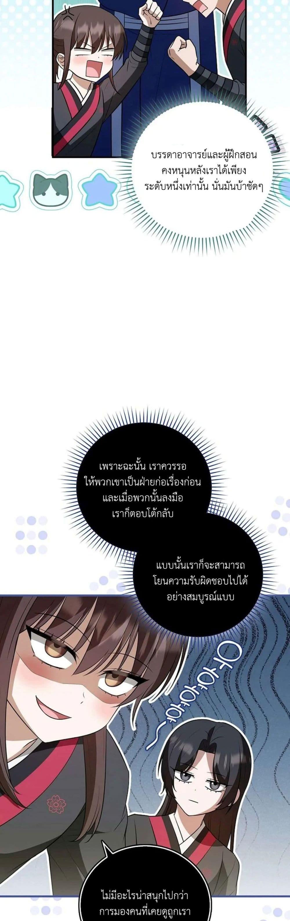 Manga-lc-com อ่านมังงะ อ่านการ์ตูน ออนไลน์ ฟรี I Became The Youngest Disciple of The Mount Hua Sect ตอนที่ 1 2 3 4 5 6 7 8 9 10 11 12 13 14 ฟรี ไม่มีโฆษณา Manga-lc - อ่าน มังงะ อ่าน การ์ตูน ออนไลน์ อ่านมังงะ ฟรี