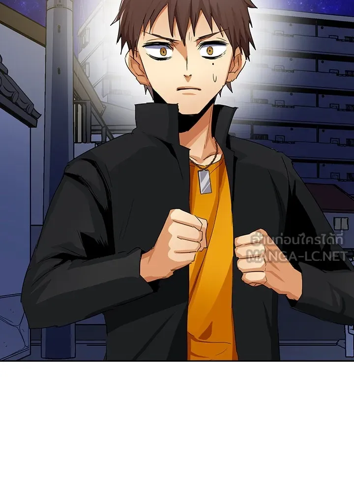 นักเลงกระจอกย้อนเวลามาทวงแค้น ตอนที่ 18 รูปที่ 51