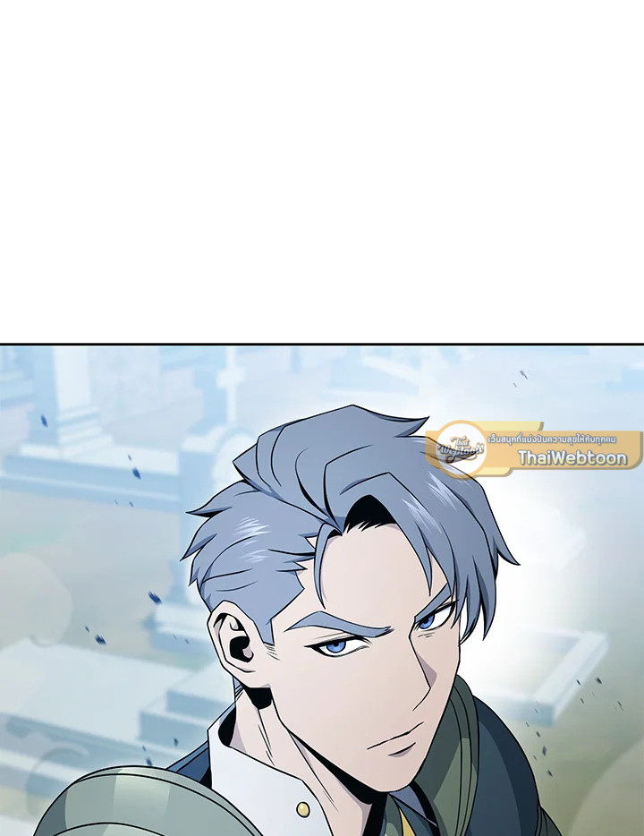 พลทหารโครงกระดูกผู้ม ตอนที่ 174 รูปที่ 16