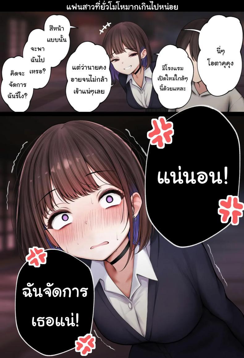 Doujin-Lc- อ่าน โดจิน มังฮวา เกาหลี ญี่ปุ่น จีน แปลไทย หอพักกลายเป็นห้องเชือด [SigMart (SigMa)] Boku no Heya ga Osananajimi Gal no Yaribeya ni Natta Hanashi ตอนที่ 1 2 3 4 5 6 7 8 9 10 11 12 13 14 ฟรี ไม่มีโฆษณา อ่าน โดจิน Manhwa เกาหลี ญี่ปุ่น จีน เรามีครบ คัดมาให้เน้นๆ โดจิน 18+ รับประกันความฟินโดย  Doujin Lc