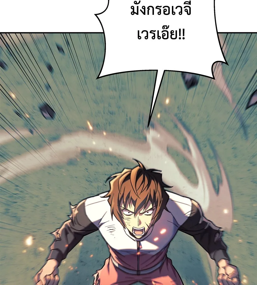 สัปดาห์นี้งดอัปตอนใหม่ ตอนที่ 111 รูปที่ 187