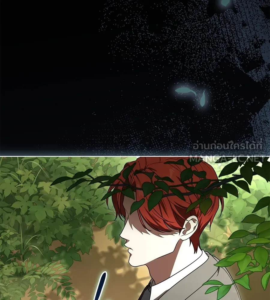 ทุกอย่างที่เสียไป ฉันขอทวงคืน ตอนที่ 69 รูปที่ 72