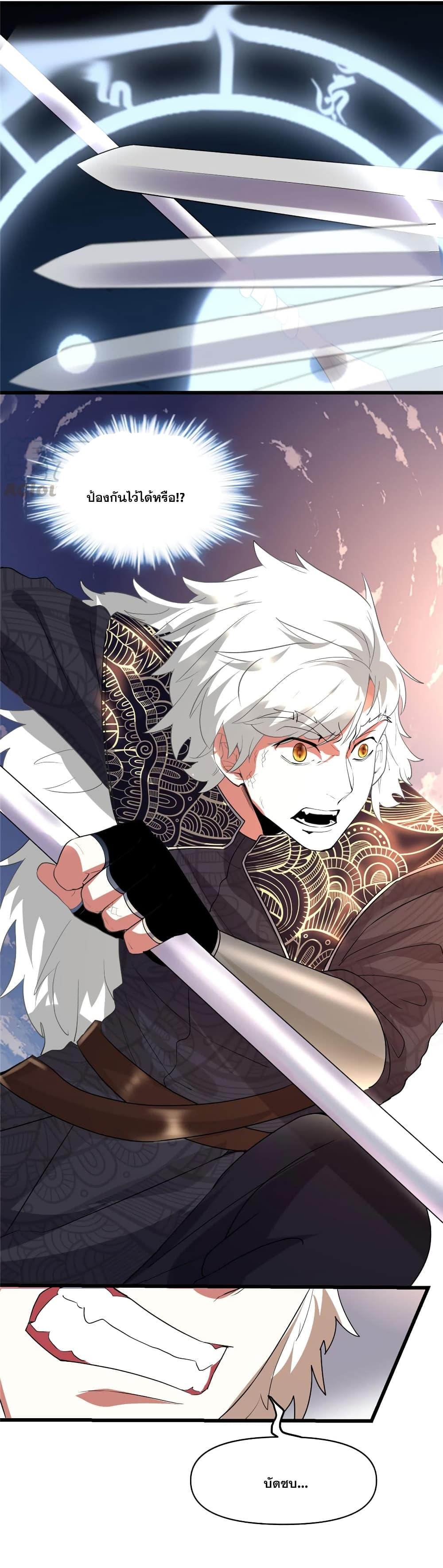 Manga-lc-com อ่านมังงะ อ่านการ์ตูน ออนไลน์ ฟรี God of War System ตอนที่ 1 2 3 4 5 6 7 8 9 10 11 12 13 14 ฟรี ไม่มีโฆษณา Manga-lc - อ่าน มังงะ อ่าน การ์ตูน ออนไลน์ อ่านมังงะ ฟรี