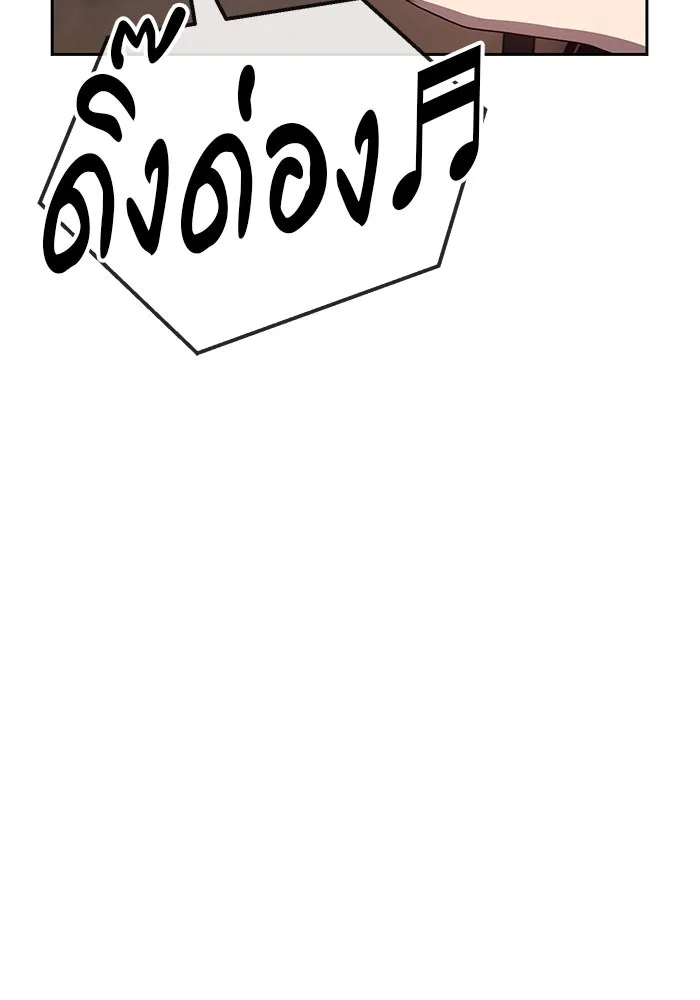 +99 ท่อนไม้พร้อมบวก ตอนที่ 8 ปนเปื้อน (3) รูปที่ 140