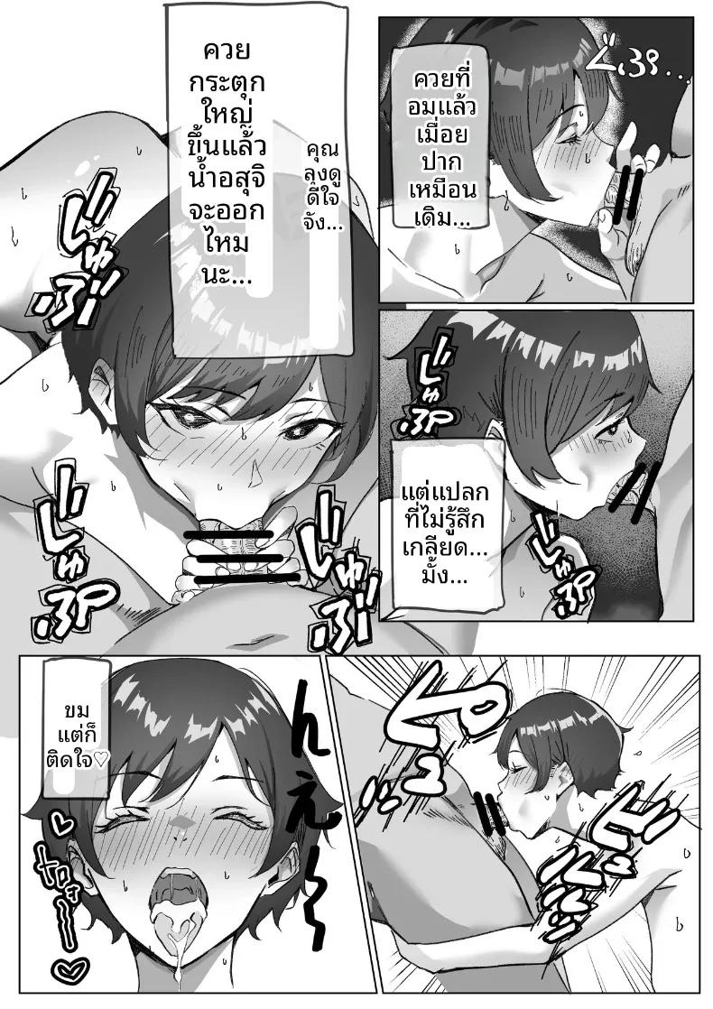 Doujin-Lc- อ่าน โดจิน มังฮวา เกาหลี ญี่ปุ่น จีน แปลไทย สาวมัธยมปลายผู้ไม่ยอมคน โดนเสน่ห์ของชายวัยทำงานทรงเปย์ปราบจนยอมจำนน (Iromonotei) ตอนที่ 1 2 3 4 5 6 7 8 9 10 11 12 13 14 ฟรี ไม่มีโฆษณา อ่าน โดจิน Manhwa เกาหลี ญี่ปุ่น จีน เรามีครบ คัดมาให้เน้นๆ โดจิน 18+ รับประกันความฟินโดย  Doujin Lc