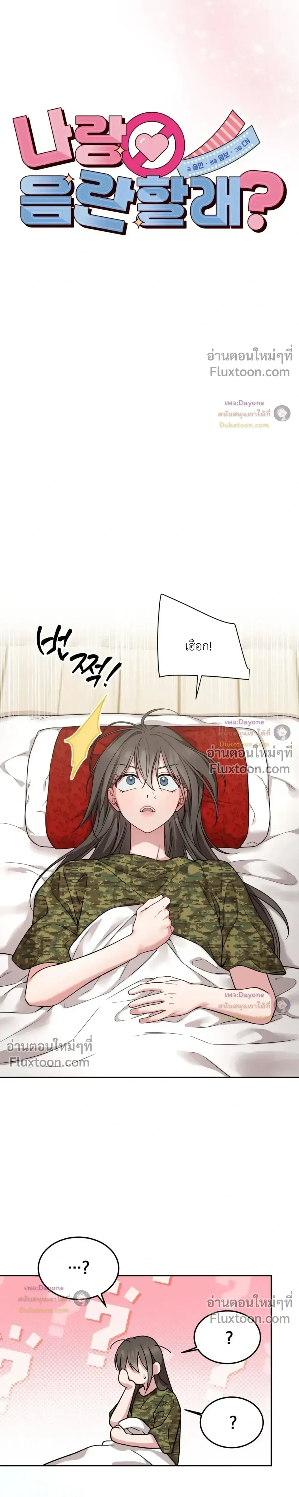 Doujin-Lc- อ่าน โดจิน มังฮวา เกาหลี ญี่ปุ่น จีน แปลไทย Want to be Obscene with Me อยากมันกับฉันมั้ย ตอนที่ 1 2 3 4 5 6 7 8 9 10 11 12 13 14 ฟรี ไม่มีโฆษณา อ่าน โดจิน Manhwa เกาหลี ญี่ปุ่น จีน เรามีครบ คัดมาให้เน้นๆ โดจิน 18+ รับประกันความฟินโดย  Doujin Lc