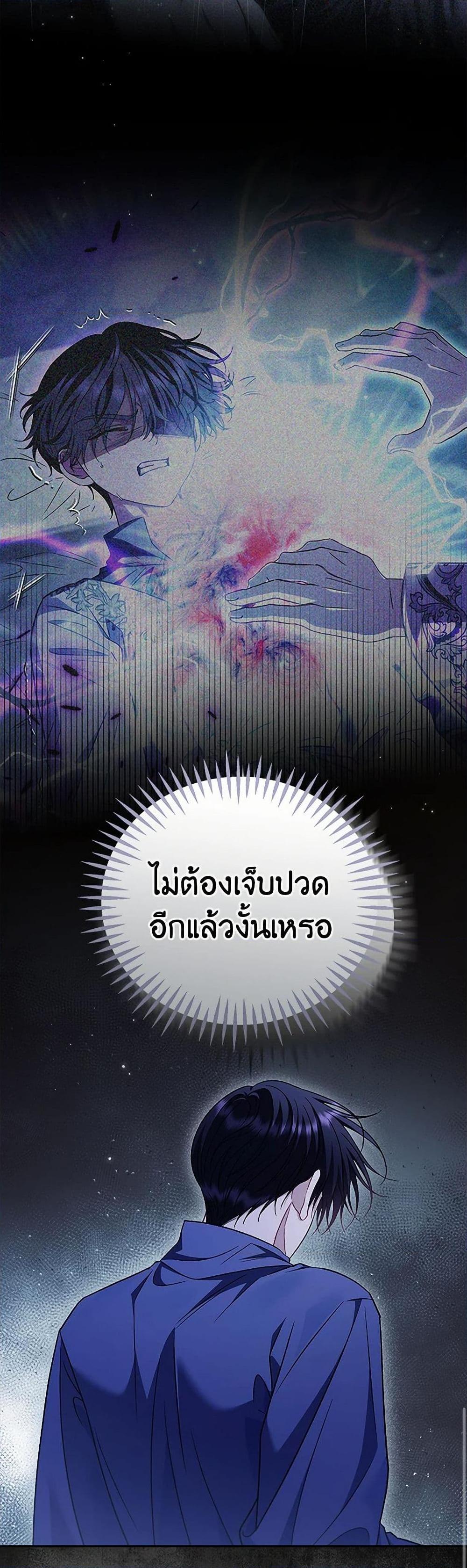 Manga-lc-com อ่านมังงะ อ่านการ์ตูน ออนไลน์ ฟรี I Will Become the Villain’s Poison Taster ตอนที่ 1 2 3 4 5 6 7 8 9 10 11 12 13 14 ฟรี ไม่มีโฆษณา Manga-lc - อ่าน มังงะ อ่าน การ์ตูน ออนไลน์ อ่านมังงะ ฟรี