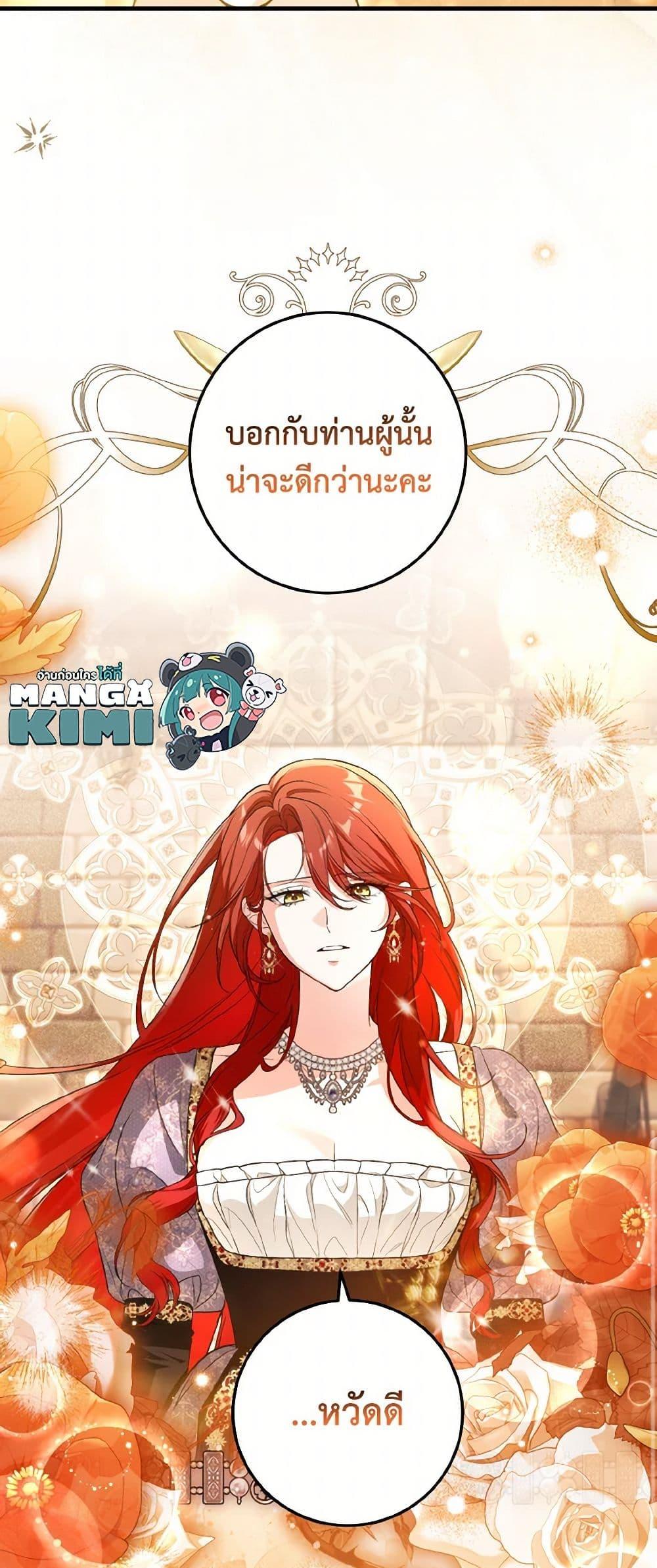 Manga-lc-com อ่านมังงะ อ่านการ์ตูน ออนไลน์ ฟรี The Heroine Wants Me As Her Sister-in-Law ตอนที่ 1 2 3 4 5 6 7 8 9 10 11 12 13 14 ฟรี ไม่มีโฆษณา Manga-lc - อ่าน มังงะ อ่าน การ์ตูน ออนไลน์ อ่านมังงะ ฟรี