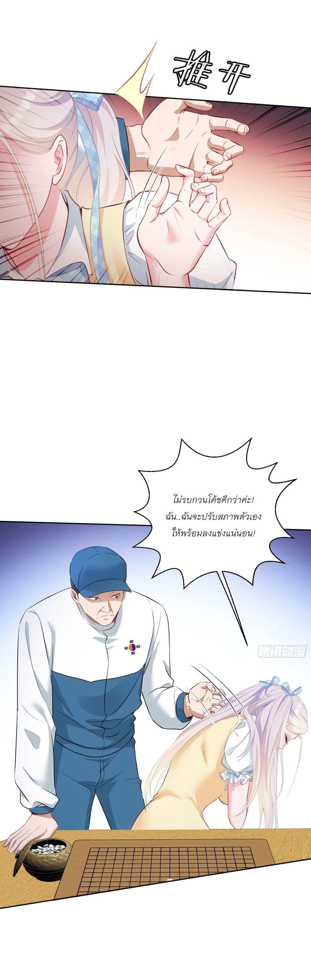 Manga-lc-com อ่านมังงะ อ่านการ์ตูน ออนไลน์ ฟรี Became a Billionaire After Dog Licking Improperly ตอนที่ 1 2 3 4 5 6 7 8 9 10 11 12 13 14 ฟรี ไม่มีโฆษณา Manga-lc - อ่าน มังงะ อ่าน การ์ตูน ออนไลน์ อ่านมังงะ ฟรี