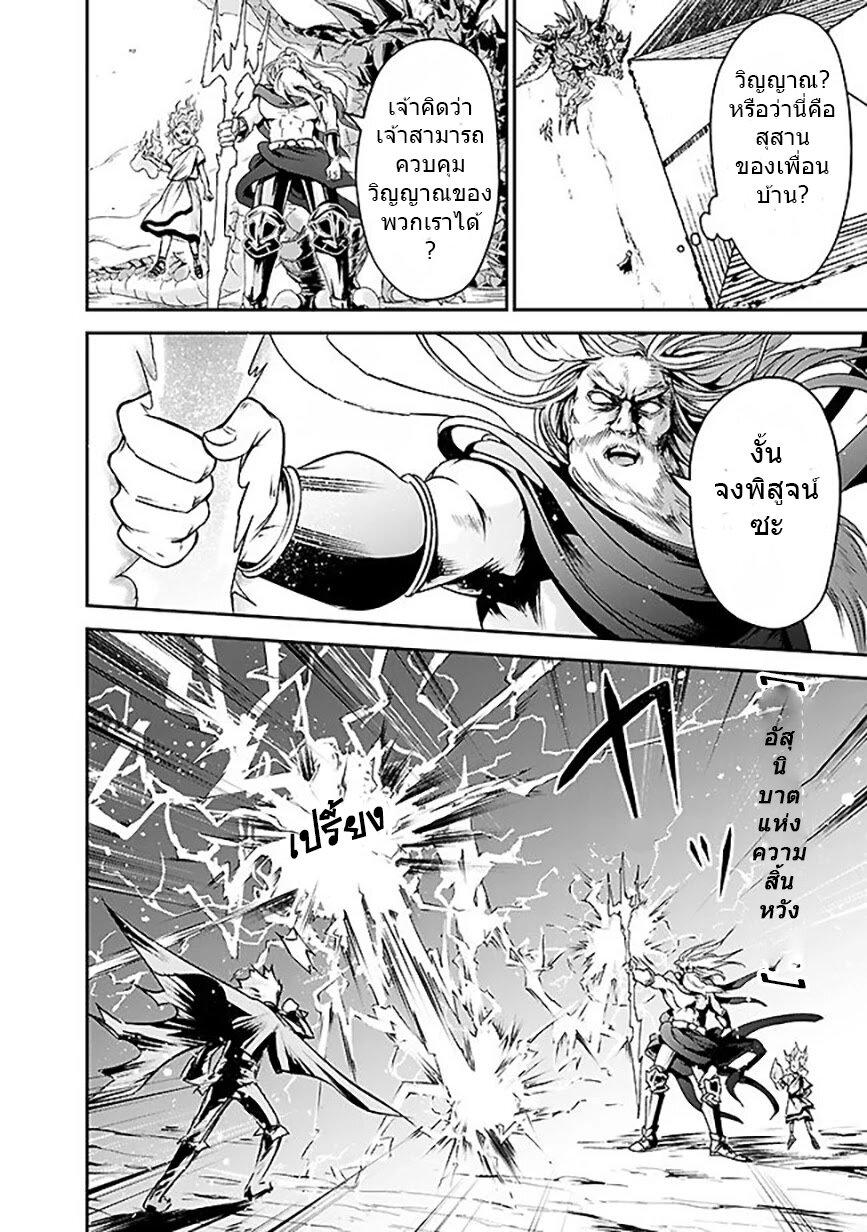 Manga-lc-com อ่านมังงะ อ่านการ์ตูน ออนไลน์ ฟรี Shitsugyou Kenja no Nariagari ตอนที่ 1 2 3 4 5 6 7 8 9 10 11 12 13 14 ฟรี ไม่มีโฆษณา Manga-lc - อ่าน มังงะ อ่าน การ์ตูน ออนไลน์ อ่านมังงะ ฟรี