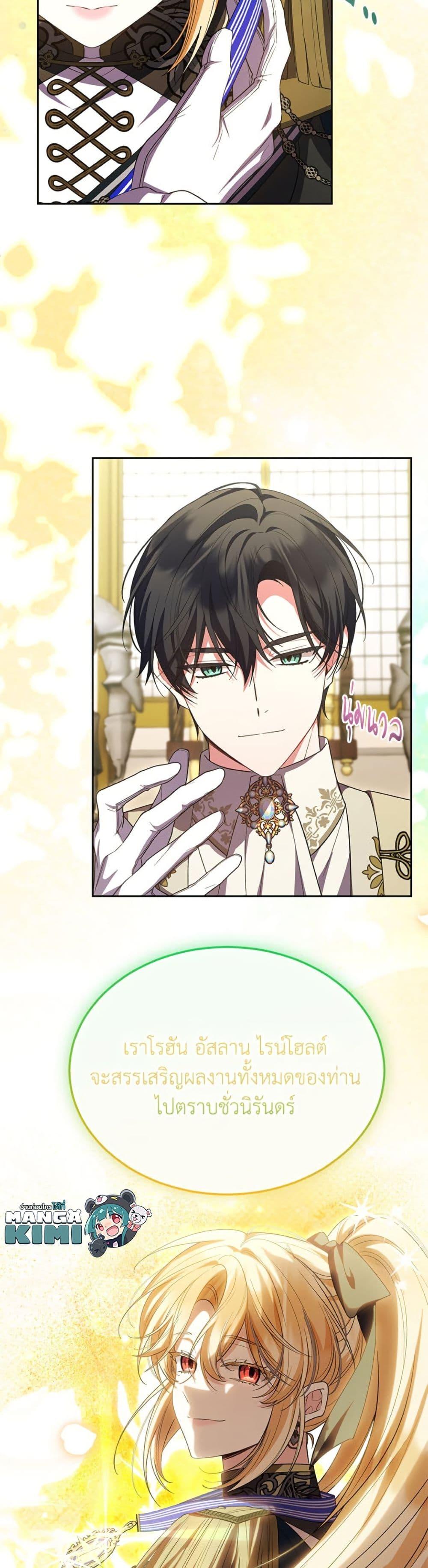 Manga-lc-com อ่านมังงะ อ่านการ์ตูน ออนไลน์ ฟรี The Real Daughter Is Back ตอนที่ 1 2 3 4 5 6 7 8 9 10 11 12 13 14 ฟรี ไม่มีโฆษณา Manga-lc - อ่าน มังงะ อ่าน การ์ตูน ออนไลน์ อ่านมังงะ ฟรี