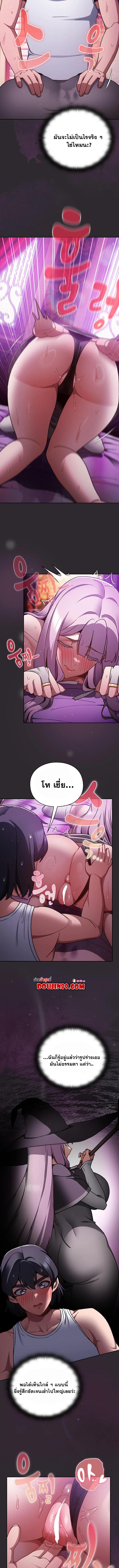 Doujin-Lc- อ่าน โดจิน มังฮวา เกาหลี ญี่ปุ่น จีน แปลไทย Save the World by Hitting it ตอนที่ 1 2 3 4 5 6 7 8 9 10 11 12 13 14 ฟรี ไม่มีโฆษณา อ่าน โดจิน Manhwa เกาหลี ญี่ปุ่น จีน เรามีครบ คัดมาให้เน้นๆ โดจิน 18+ รับประกันความฟินโดย  Doujin Lc