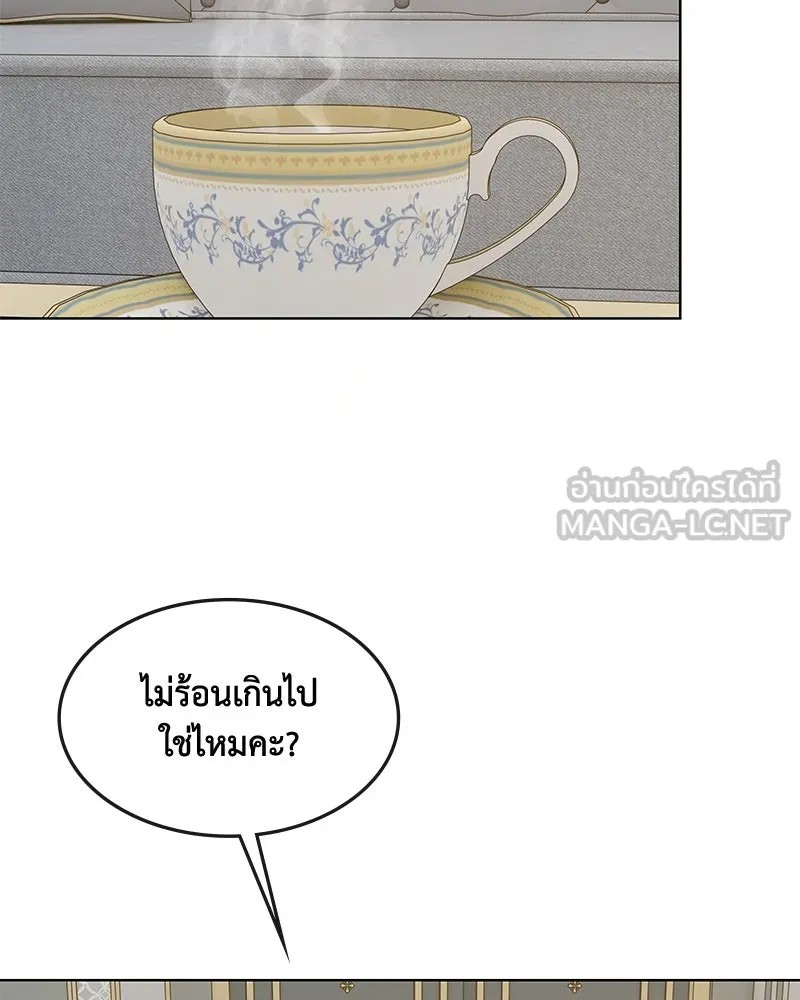 ขอบคุณที่หักหลัง ตอนที่ 46 รูปที่ 75