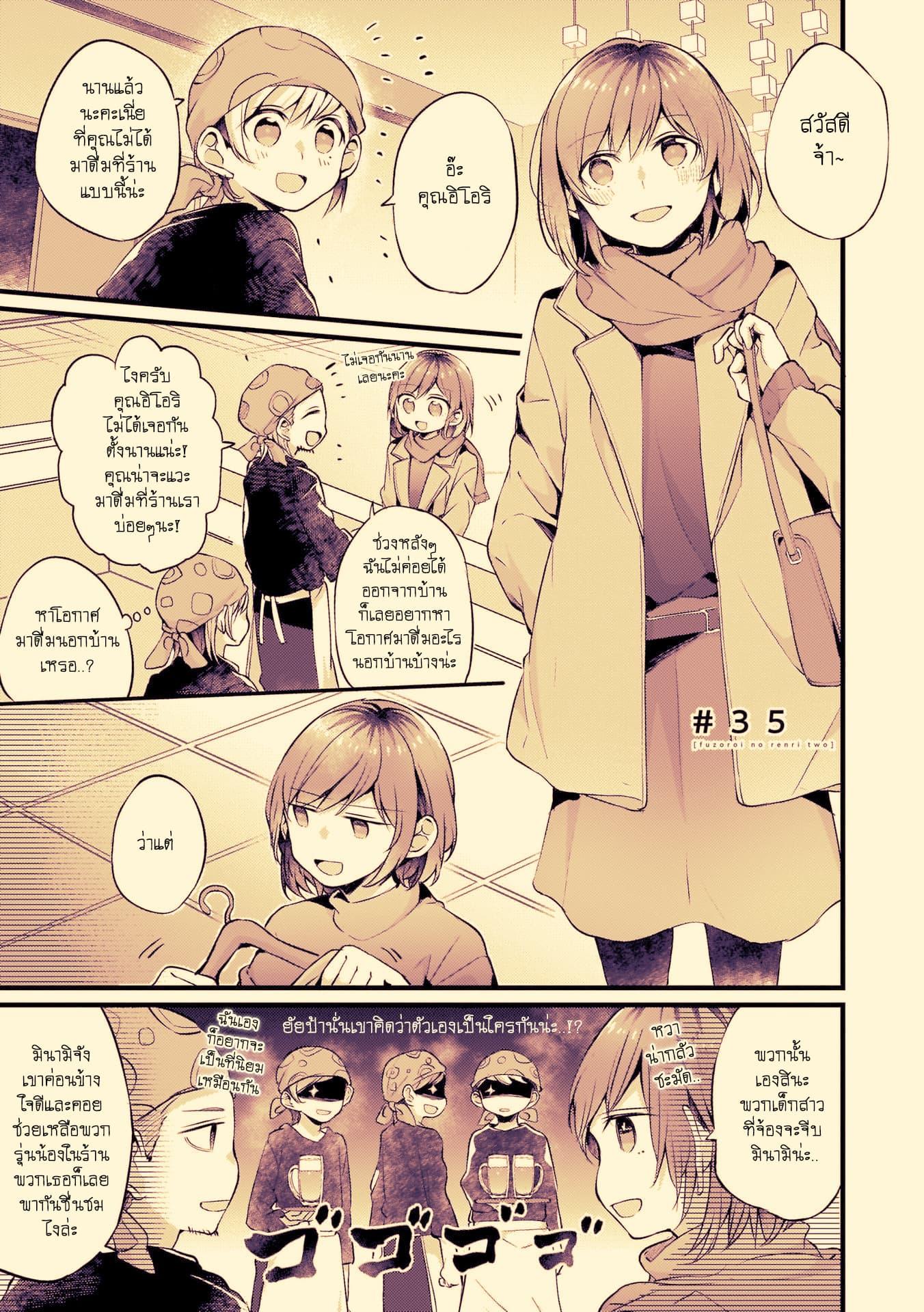 Manga-lc-com อ่านมังงะ อ่านการ์ตูน ออนไลน์ ฟรี Fuzoroi no Renri ตอนที่ 1 2 3 4 5 6 7 8 9 10 11 12 13 14 ฟรี ไม่มีโฆษณา Manga-lc - อ่าน มังงะ อ่าน การ์ตูน ออนไลน์ อ่านมังงะ ฟรี