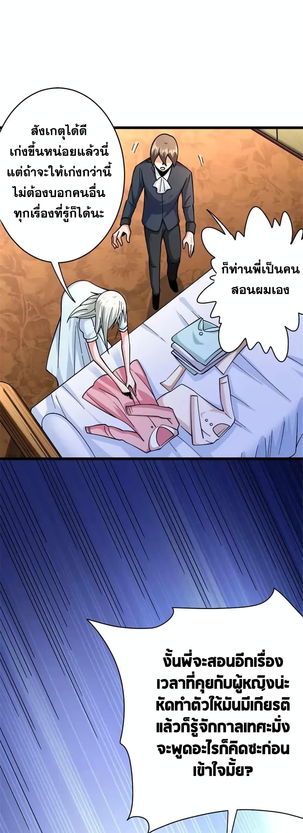 Manga-lc-com อ่านมังงะ อ่านการ์ตูน ออนไลน์ ฟรี Release That Witch ตอนที่ 1 2 3 4 5 6 7 8 9 10 11 12 13 14 ฟรี ไม่มีโฆษณา Manga-lc - อ่าน มังงะ อ่าน การ์ตูน ออนไลน์ อ่านมังงะ ฟรี