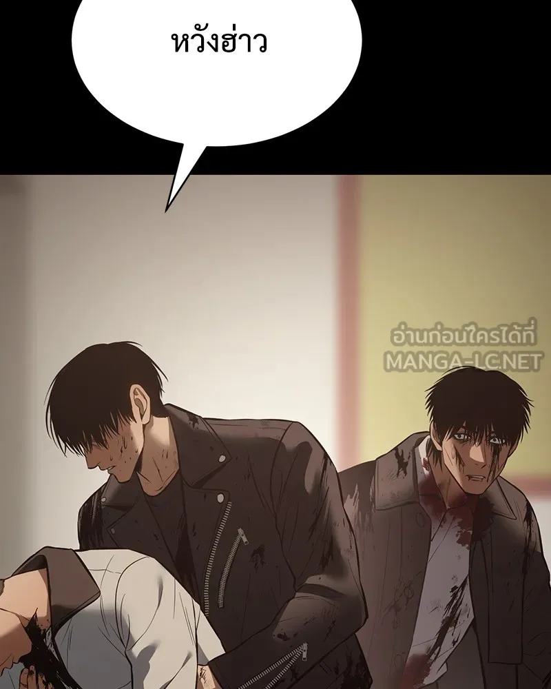 แบคXX ตอนที่ 72 รูปที่ 213