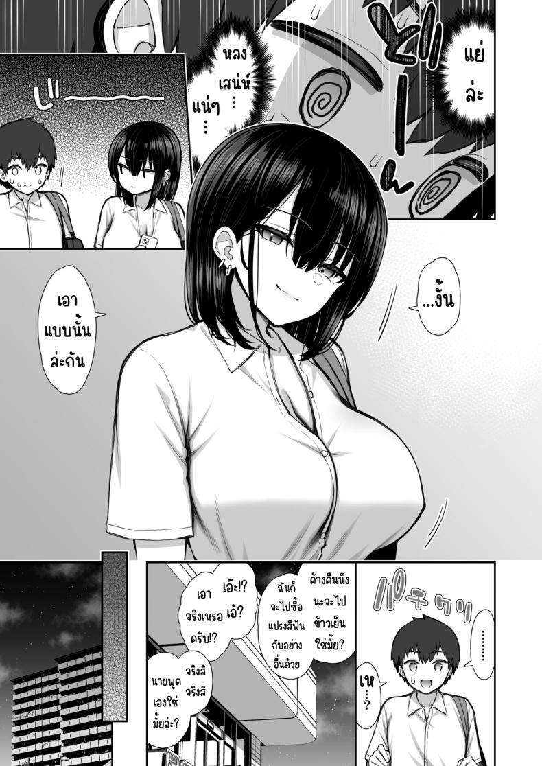 Doujin-Lc- อ่าน โดจิน มังฮวา เกาหลี ญี่ปุ่น จีน แปลไทย สาวที่หนีออกจากบ้านให้ทำง่ายๆ [Izure] Iede Gal na Senpai wa Kantan ni Yarasete Kureru ตอนที่ 1 2 3 4 5 6 7 8 9 10 11 12 13 14 ฟรี ไม่มีโฆษณา อ่าน โดจิน Manhwa เกาหลี ญี่ปุ่น จีน เรามีครบ คัดมาให้เน้นๆ โดจิน 18+ รับประกันความฟินโดย  Doujin Lc
