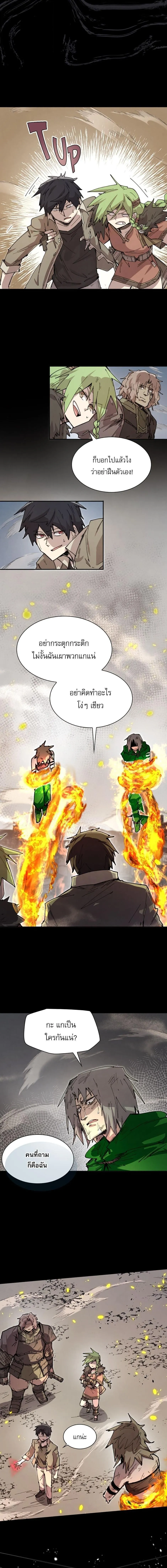 Reincarnation of the Hero Party_s Grand Mage การเก_ดใหม_ของมหาจอมเวทแห_งปาร_ต_ผ_กล_า ตอนที่ ตอนที่ 78 รูปที่ 8