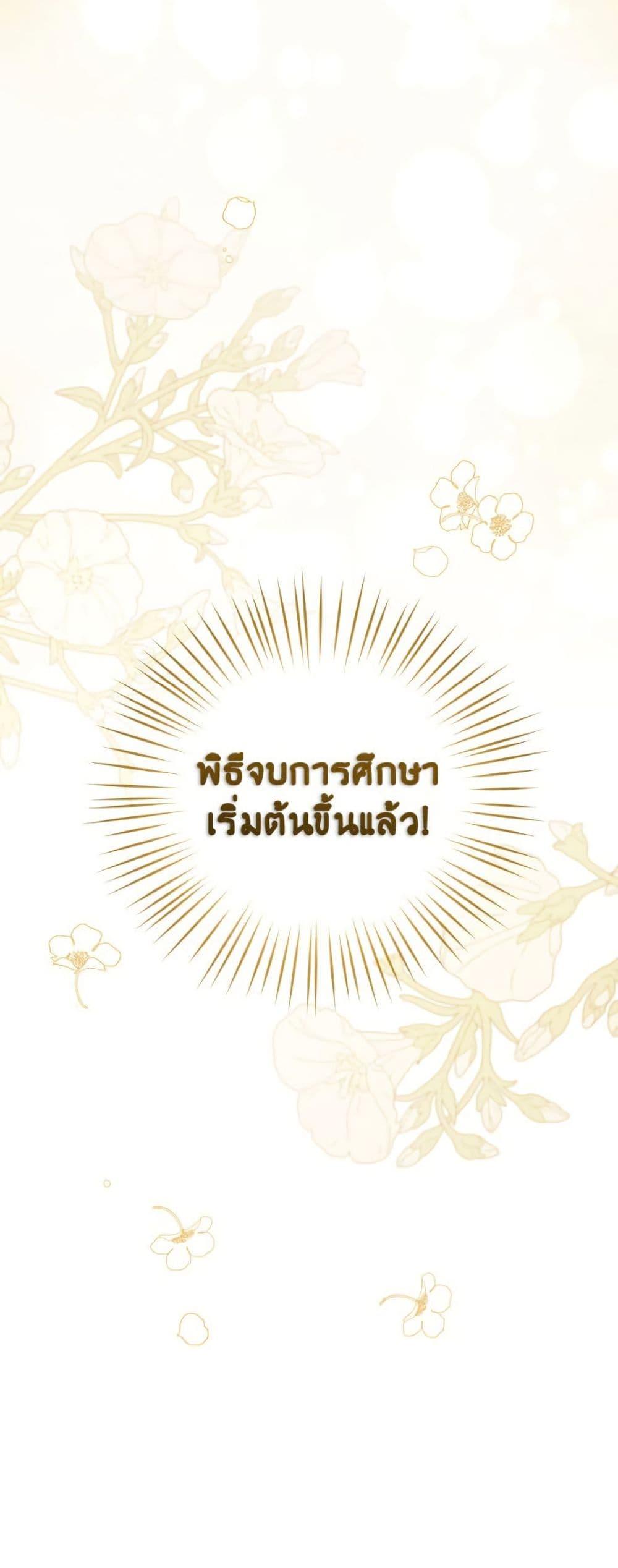 Manga-lc-com อ่านมังงะ อ่านการ์ตูน ออนไลน์ ฟรี Please Don’t Come To The Villainess’ Stationery Store! ตอนที่ 1 2 3 4 5 6 7 8 9 10 11 12 13 14 ฟรี ไม่มีโฆษณา Manga-lc - อ่าน มังงะ อ่าน การ์ตูน ออนไลน์ อ่านมังงะ ฟรี