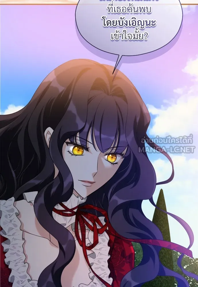 จักรพรรดิคลั่งรักที่เด็กกว่าฉันพันปี ตอนที่ 25 รูปที่ 126