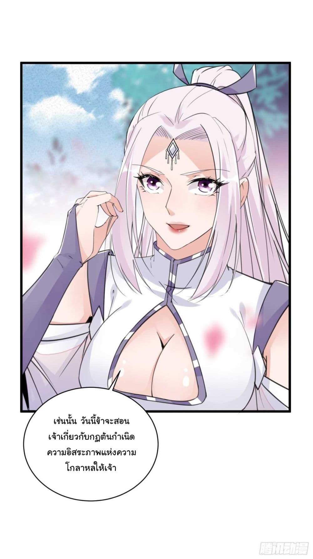 Manga-lc-com อ่านมังงะ อ่านการ์ตูน ออนไลน์ ฟรี Cultivating Immortality Requires a Rich Woman ตอนที่ 1 2 3 4 5 6 7 8 9 10 11 12 13 14 ฟรี ไม่มีโฆษณา Manga-lc - อ่าน มังงะ อ่าน การ์ตูน ออนไลน์ อ่านมังงะ ฟรี