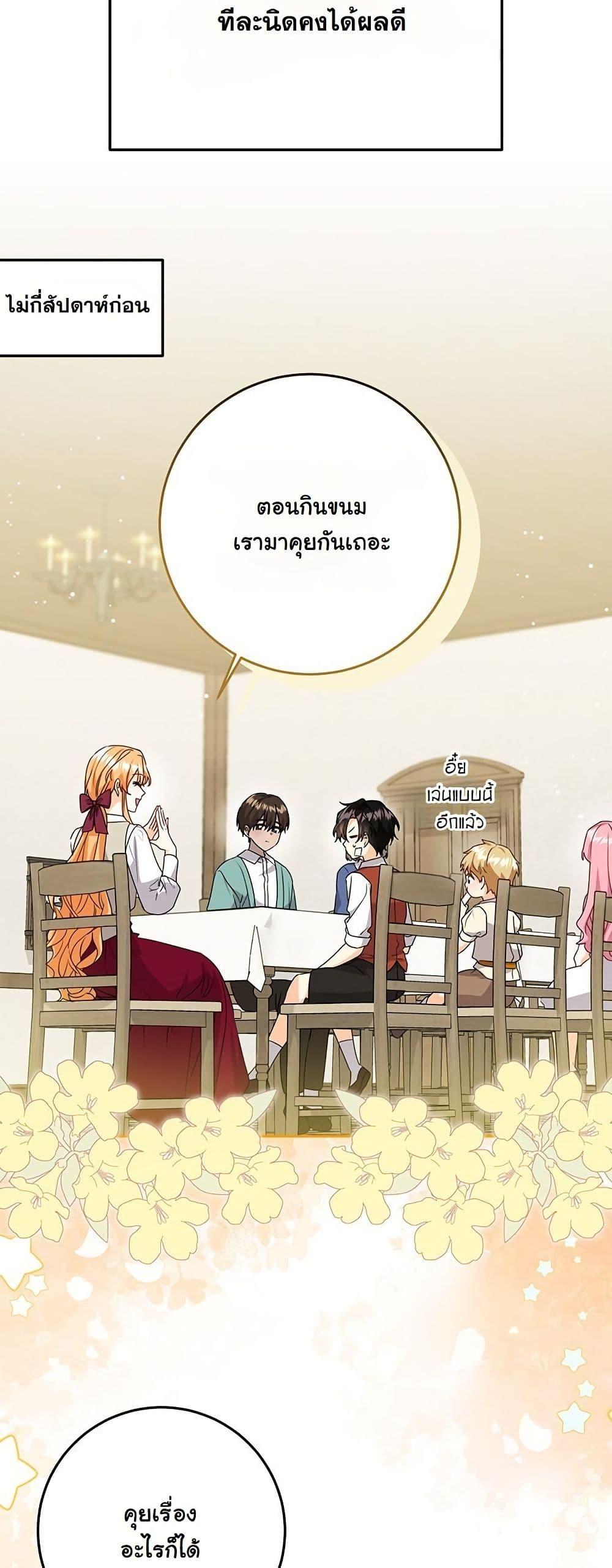 Manga-lc-com อ่านมังงะ อ่านการ์ตูน ออนไลน์ ฟรี I Need Sponsorship ตอนที่ 1 2 3 4 5 6 7 8 9 10 11 12 13 14 ฟรี ไม่มีโฆษณา Manga-lc - อ่าน มังงะ อ่าน การ์ตูน ออนไลน์ อ่านมังงะ ฟรี