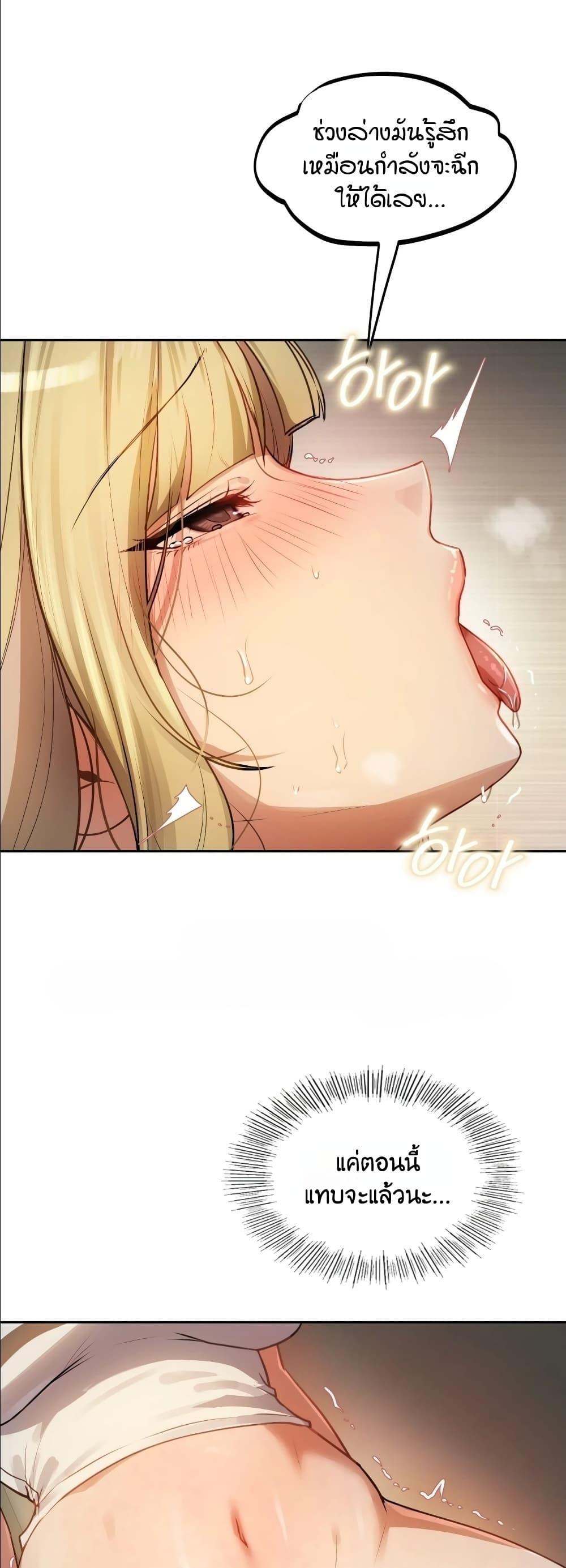 Doujin-Lc- อ่าน โดจิน มังฮวา เกาหลี ญี่ปุ่น จีน แปลไทย The Professor's ตอนที่ 1 2 3 4 5 6 7 8 9 10 11 12 13 14 ฟรี ไม่มีโฆษณา อ่าน โดจิน Manhwa เกาหลี ญี่ปุ่น จีน เรามีครบ คัดมาให้เน้นๆ โดจิน 18+ รับประกันความฟินโดย  Doujin Lc
