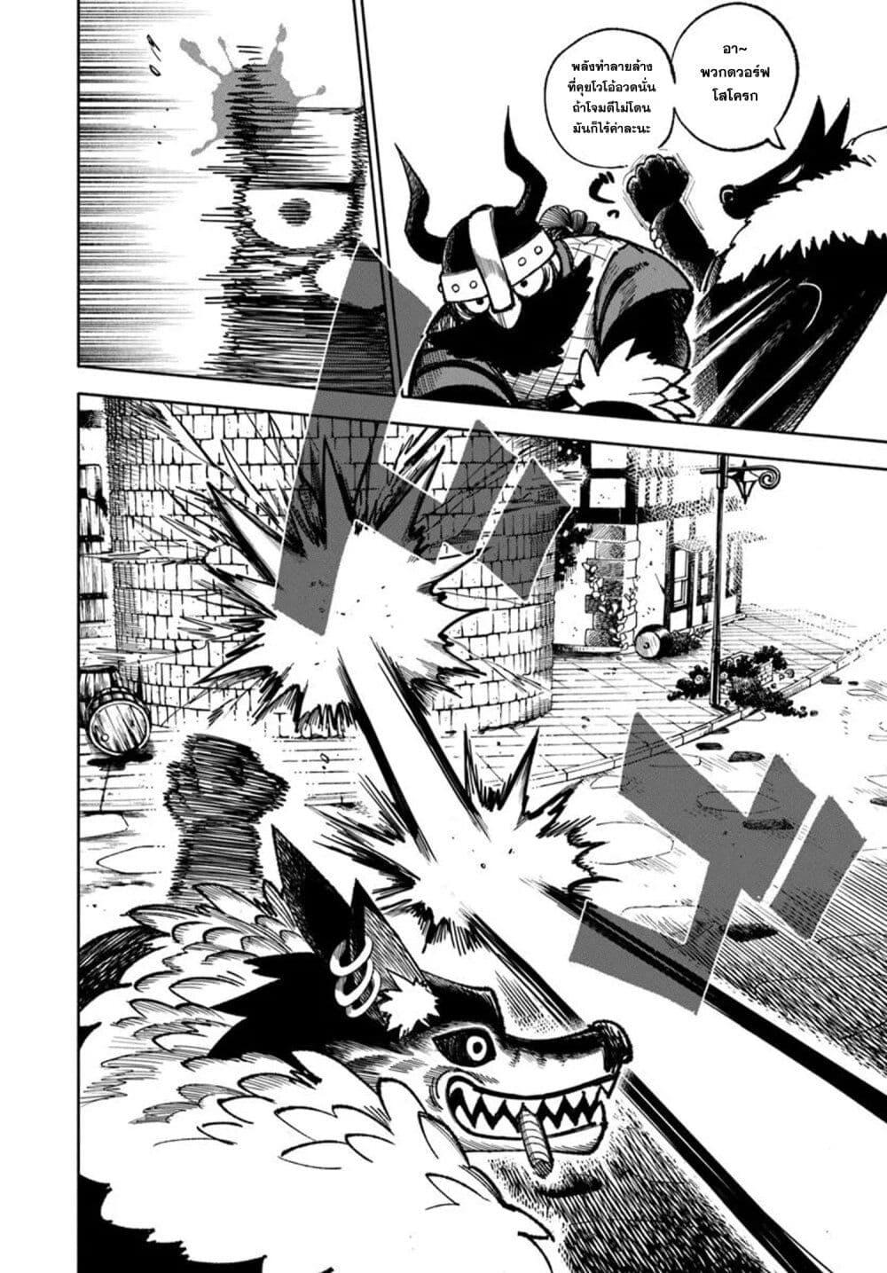 Manga-lc-com อ่านมังงะ อ่านการ์ตูน ออนไลน์ ฟรี Samurai in Another World ตอนที่ 1 2 3 4 5 6 7 8 9 10 11 12 13 14 ฟรี ไม่มีโฆษณา Manga-lc - อ่าน มังงะ อ่าน การ์ตูน ออนไลน์ อ่านมังงะ ฟรี