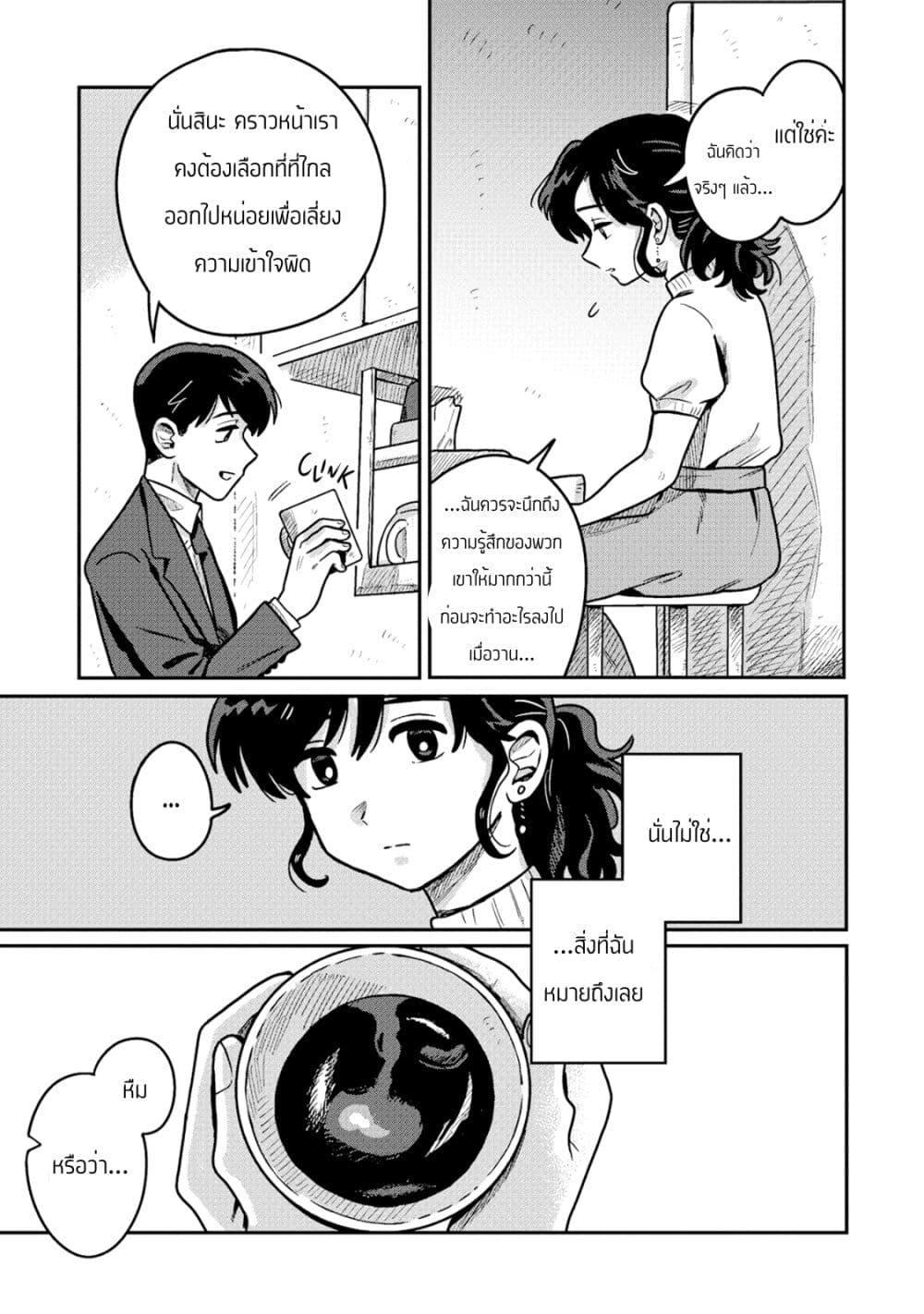 Manga-lc-com อ่านมังงะ อ่านการ์ตูน ออนไลน์ ฟรี Kounai Renai ตอนที่ 1 2 3 4 5 6 7 8 9 10 11 12 13 14 ฟรี ไม่มีโฆษณา Manga-lc - อ่าน มังงะ อ่าน การ์ตูน ออนไลน์ อ่านมังงะ ฟรี
