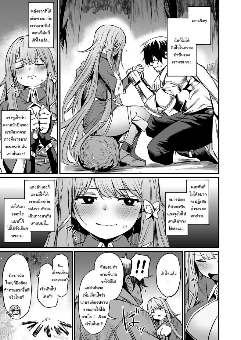 Doujin-Lc- อ่าน โดจิน มังฮวา เกาหลี ญี่ปุ่น จีน แปลไทย เธอคือกำลังใจที่ดีที่สุดของฉันเลยนะ [Ikkizuka (Kizuka Kazuki)] Konya wa Otanoshimi desu I'm Looking Forward To Tonight ตอนที่ 1 2 3 4 5 6 7 8 9 10 11 12 13 14 ฟรี ไม่มีโฆษณา อ่าน โดจิน Manhwa เกาหลี ญี่ปุ่น จีน เรามีครบ คัดมาให้เน้นๆ โดจิน 18+ รับประกันความฟินโดย  Doujin Lc