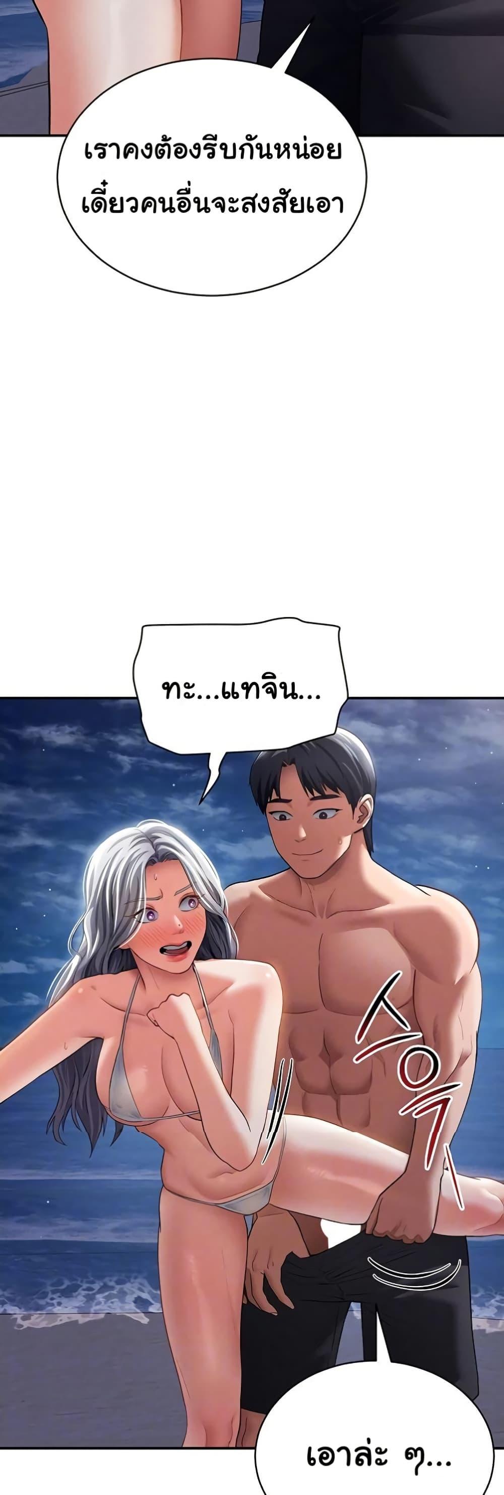 Doujin-Lc- อ่าน โดจิน มังฮวา เกาหลี ญี่ปุ่น จีน แปลไทย My Eyes Now See Desire ตอนที่ 1 2 3 4 5 6 7 8 9 10 11 12 13 14 ฟรี ไม่มีโฆษณา อ่าน โดจิน Manhwa เกาหลี ญี่ปุ่น จีน เรามีครบ คัดมาให้เน้นๆ โดจิน 18+ รับประกันความฟินโดย  Doujin Lc