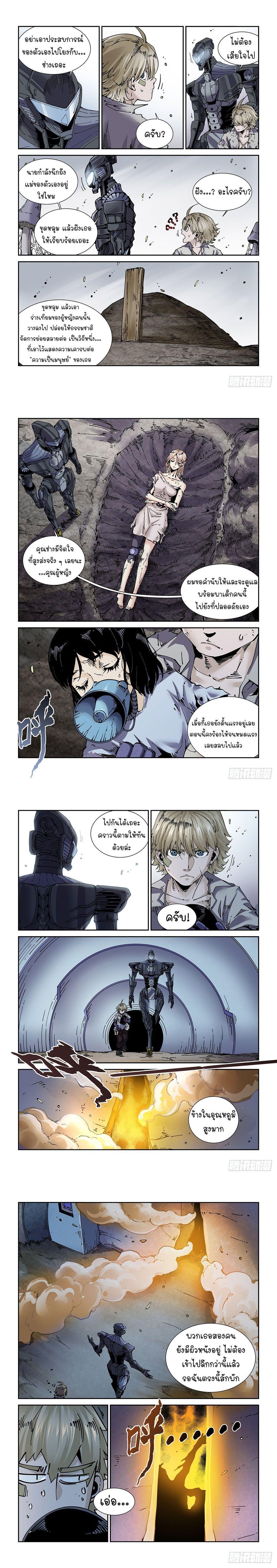 Manga-lc-com อ่านมังงะ อ่านการ์ตูน ออนไลน์ ฟรี Legend of Cyber Heroes ตอนที่ 1 2 3 4 5 6 7 8 9 10 11 12 13 14 ฟรี ไม่มีโฆษณา Manga-lc - อ่าน มังงะ อ่าน การ์ตูน ออนไลน์ อ่านมังงะ ฟรี