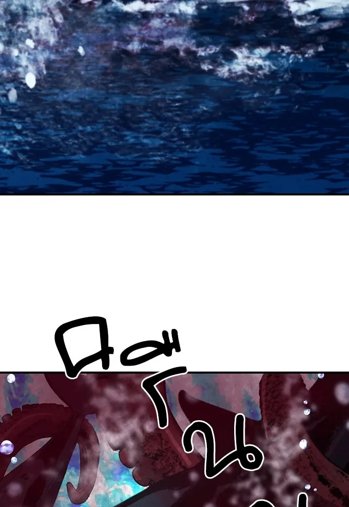 ดรูอิดแห่งสถานีโซล ตอนที่ 103 รูปที่ 112