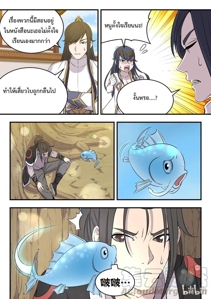 Manga-lc-com อ่านมังงะ อ่านการ์ตูน ออนไลน์ ฟรี King of Spirit Beast ตอนที่ 1 2 3 4 5 6 7 8 9 10 11 12 13 14 ฟรี ไม่มีโฆษณา Manga-lc - อ่าน มังงะ อ่าน การ์ตูน ออนไลน์ อ่านมังงะ ฟรี