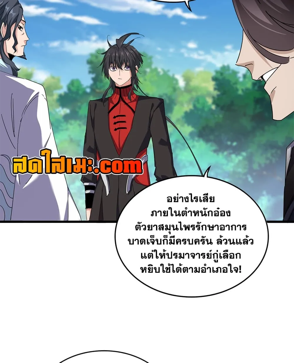 Manga-lc-com อ่านมังงะ อ่านการ์ตูน ออนไลน์ ฟรี Magic Emperor ตอนที่ 1 2 3 4 5 6 7 8 9 10 11 12 13 14 ฟรี ไม่มีโฆษณา Manga-lc - อ่าน มังงะ อ่าน การ์ตูน ออนไลน์ อ่านมังงะ ฟรี