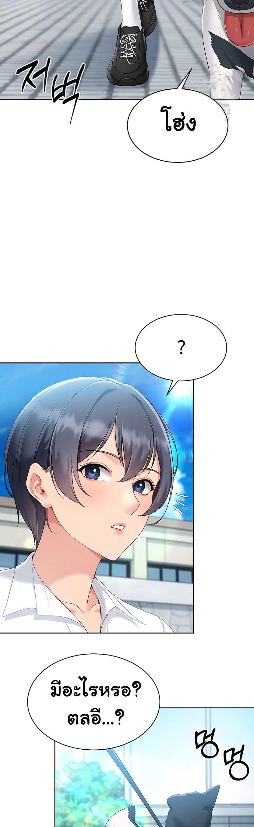 Doujin-Lc- อ่าน โดจิน มังฮวา เกาหลี ญี่ปุ่น จีน แปลไทย Set It! ตอนที่ 1 2 3 4 5 6 7 8 9 10 11 12 13 14 ฟรี ไม่มีโฆษณา อ่าน โดจิน Manhwa เกาหลี ญี่ปุ่น จีน เรามีครบ คัดมาให้เน้นๆ โดจิน 18+ รับประกันความฟินโดย  Doujin Lc