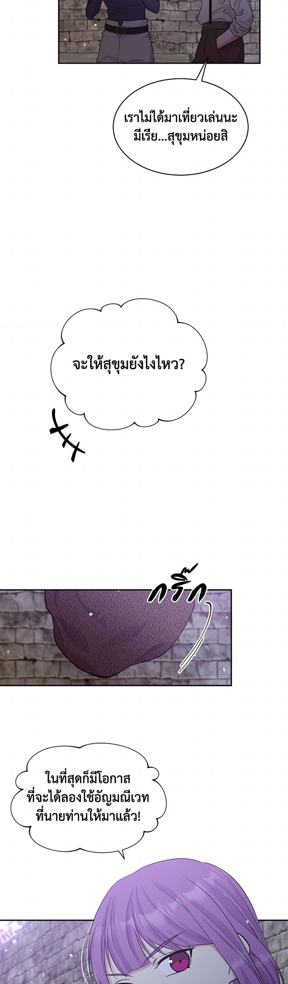 Manga-lc-com อ่านมังงะ อ่านการ์ตูน ออนไลน์ ฟรี My Goal is to Live a Long ตอนที่ 1 2 3 4 5 6 7 8 9 10 11 12 13 14 ฟรี ไม่มีโฆษณา Manga-lc - อ่าน มังงะ อ่าน การ์ตูน ออนไลน์ อ่านมังงะ ฟรี