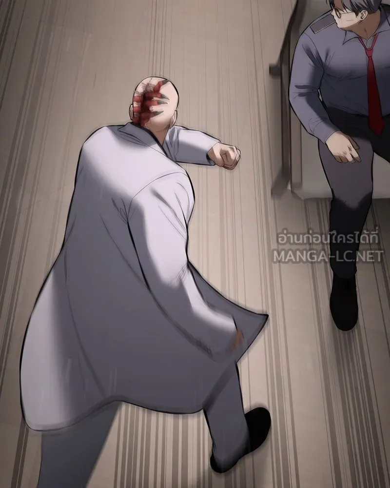 แบคXX ตอนที่ 98 รูปที่ 180