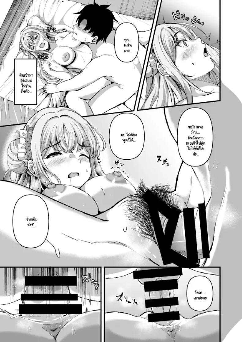 Doujin-Lc- อ่าน โดจิน มังฮวา เกาหลี ญี่ปุ่น จีน แปลไทย มิกะป่าละเมาะ [Wonawo)] Hijirien Mikansei！ (Blue Archive) ตอนที่ 1 2 3 4 5 6 7 8 9 10 11 12 13 14 ฟรี ไม่มีโฆษณา อ่าน โดจิน Manhwa เกาหลี ญี่ปุ่น จีน เรามีครบ คัดมาให้เน้นๆ โดจิน 18+ รับประกันความฟินโดย  Doujin Lc