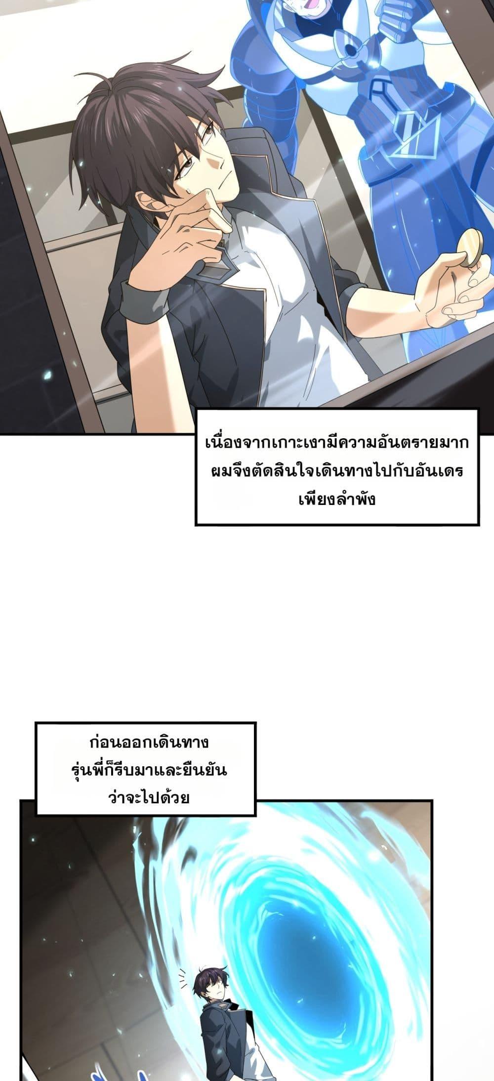 Manga-lc-com อ่านมังงะ อ่านการ์ตูน ออนไลน์ ฟรี IamDrakoMajs ตอนที่ 1 2 3 4 5 6 7 8 9 10 11 12 13 14 ฟรี ไม่มีโฆษณา Manga-lc - อ่าน มังงะ อ่าน การ์ตูน ออนไลน์ อ่านมังงะ ฟรี