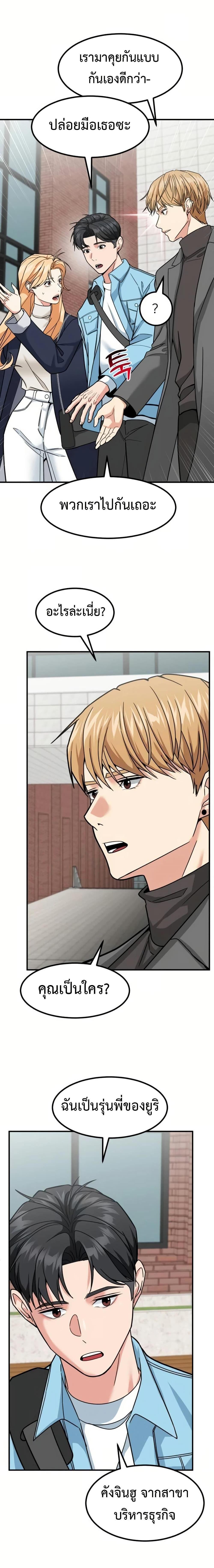 Manga-lc-com อ่านมังงะ อ่านการ์ตูน ออนไลน์ ฟรี Investors Who See the Future ตอนที่ 1 2 3 4 5 6 7 8 9 10 11 12 13 14 ฟรี ไม่มีโฆษณา Manga-lc - อ่าน มังงะ อ่าน การ์ตูน ออนไลน์ อ่านมังงะ ฟรี